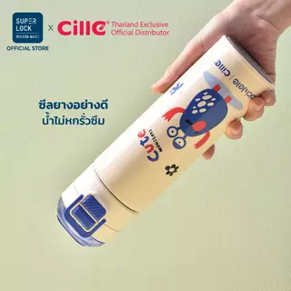 [รับประกัน 1 ปี] Cille Comfort Cute กระติกน้ำเก็บอุณหภูมิ ขวดน้ำสแตนเลส กระติกน้ำหูหิ้ว 400ml 24100