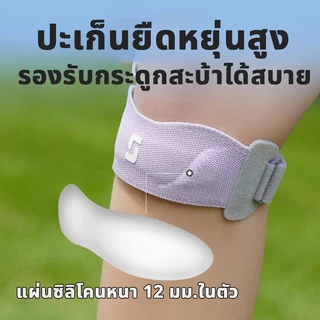 Wild Force สนับเข่า Patellar แบดมินตัน ป้องกันกีฬาเกียร์บาสเกตบอลวอลเลย์บอล Protector เข่าสนับสนุน Pad Kneepads
