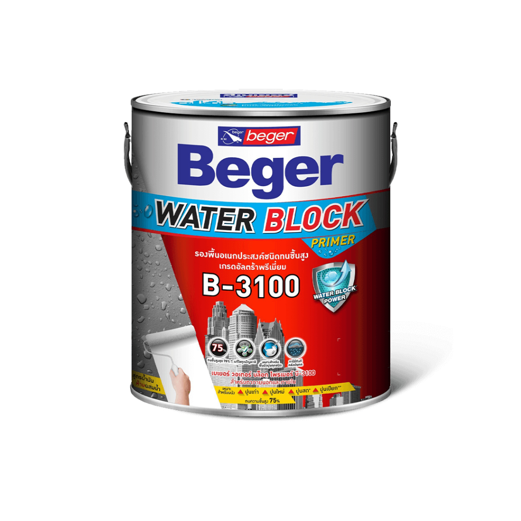 Beger Water Block Primer B-3100 เบเยอร์ วอเตอร์ บล็อก บี-3100 สีรองพื้นปูนอเนกประสงค์ ทนชื้นสูง 75%