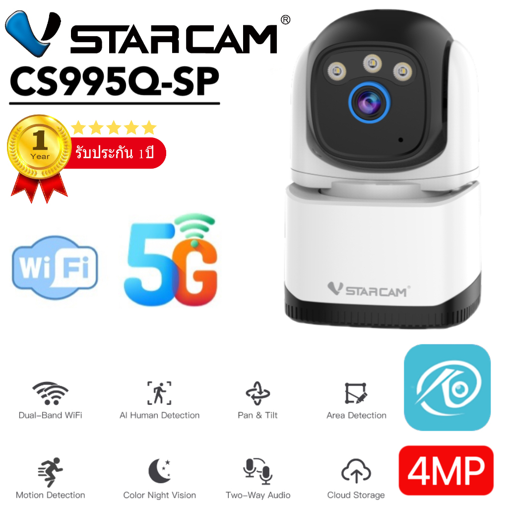 Vstarcam CS995Q ใหม่ 2024 ความละเอียด 4MP（รองรับ WiFi 5G）กล้องวงจรปิดไร้สาย Network Security Camera 