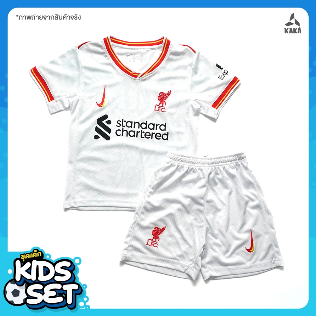 ชุดฟุตบอลเด็ก Liverpool Third Kids 2024-25