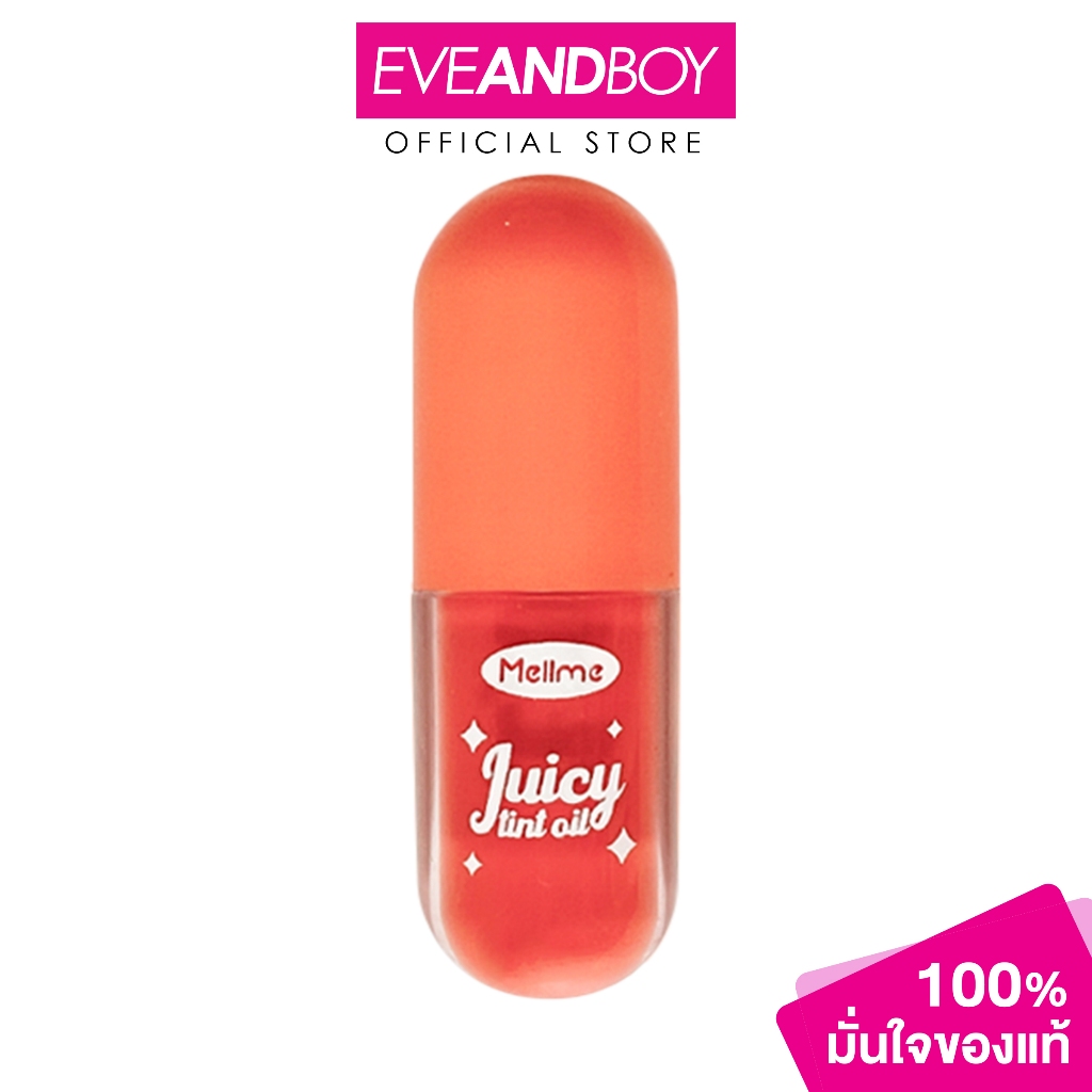 MELLME - Juicy Tint Oil (106g.) เมลมี จูซซี่ ทินท์ ออยล์