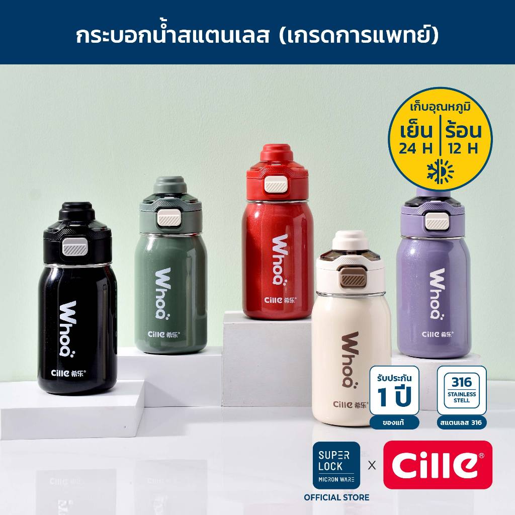 [รับประกัน 1 ปี] Cille Cheerful กระติกน้ำเก็บอุณหภูมิ ขวดน้ำสแตนเลส 316 ดื่มได้ 2 แบบ พร้อมหูหิ้วขนาด 520-670ml 24129
