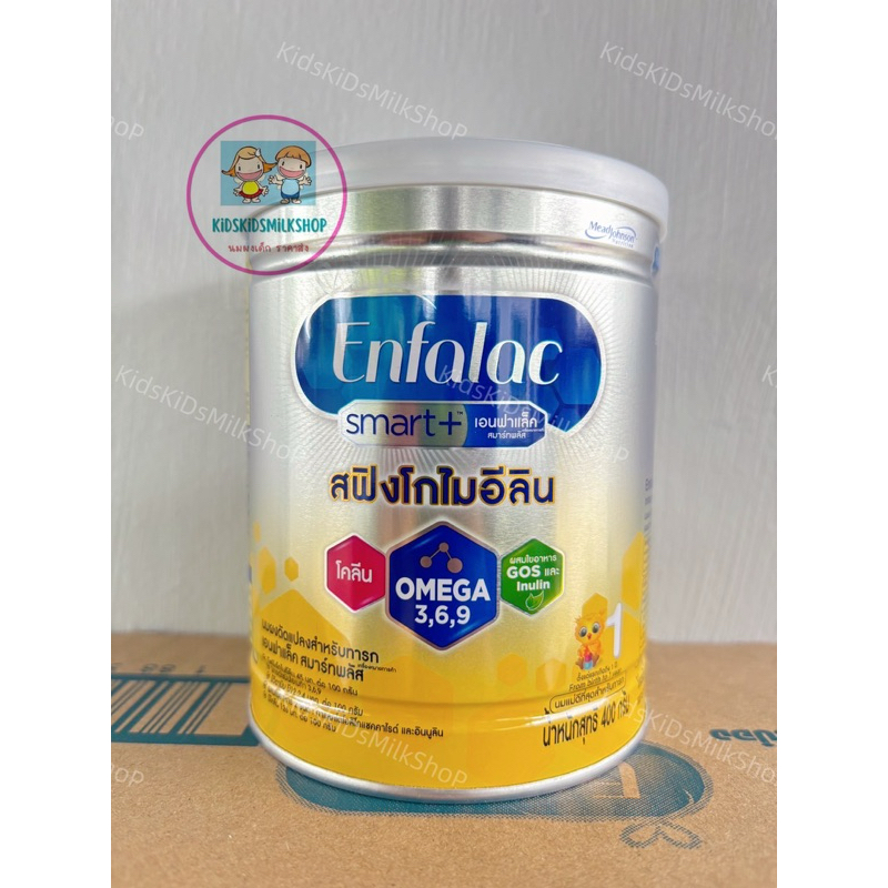 นมผงเอนฟาแล็ค สูตร smart + ขนาด 400 กรัม Exp..5/11/26