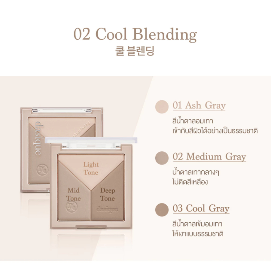Dasique بودرة تظليل V Cut Blending ‏13 غ — صورة 4