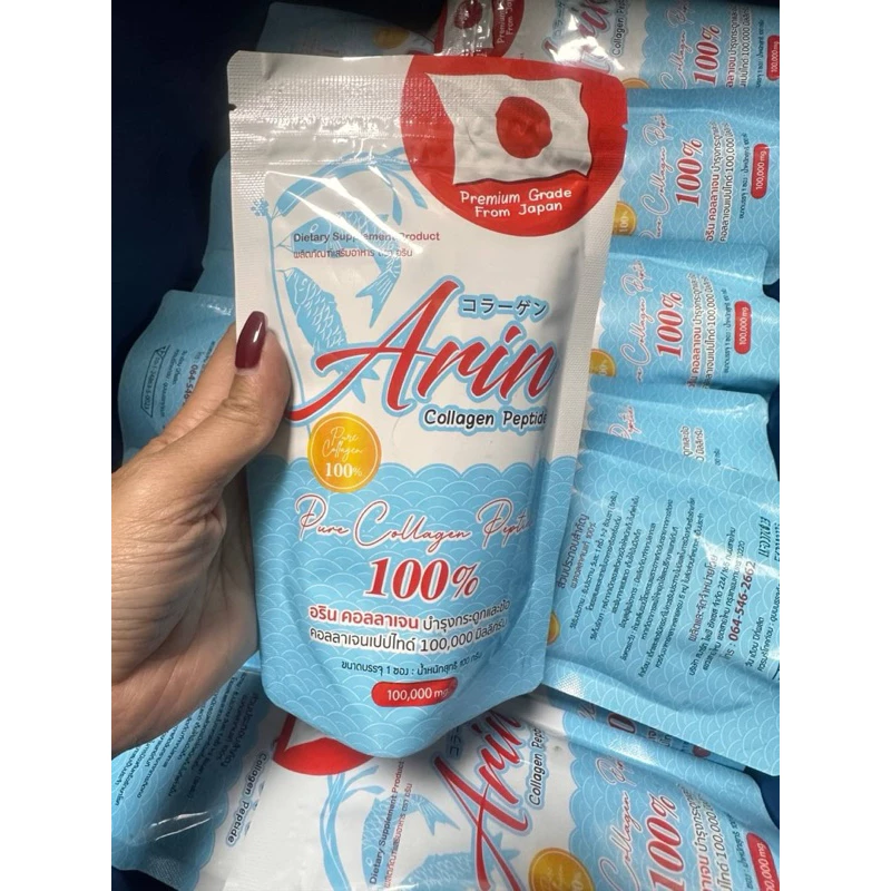 1 ซอง อรินคอลลาเจนญี่ปุ่นแท้ Arin Collagen 100 กรัม (คอลลาเจนเปปไทด์)