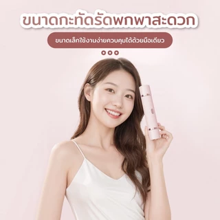 2in1 เครื่องกำจัดขนไฟฟ้าสำหรับผู้หญิง เครื่องกำจัดขนสตรี สําหรับผู้หญิง ขนาดพกพา รักแร้ ใบหน้า ขนขา