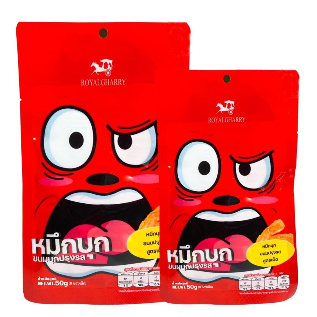 หมึกบุก ขนมเส้นบุกปรุงรส ( รสเผ็ด ) ขนาด 50 กรัม และ 1 ห่อใหญ่ มี 6 ซองเล็ก(มีเลข อย.)
