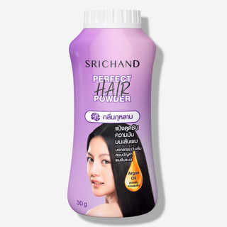 SRICHAND ศรีจันทร์แป้งโรยผม เพอร์เฟค แฮร์ พาวเดอร์ Perfect H…