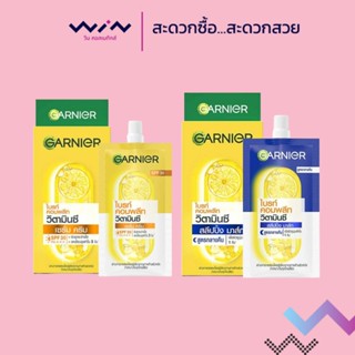 GARNIER การ์นิเย่ ไบรท์ คอมพลีท เซรั่ม ครีม 7 มล. เดย์ / ไนท…