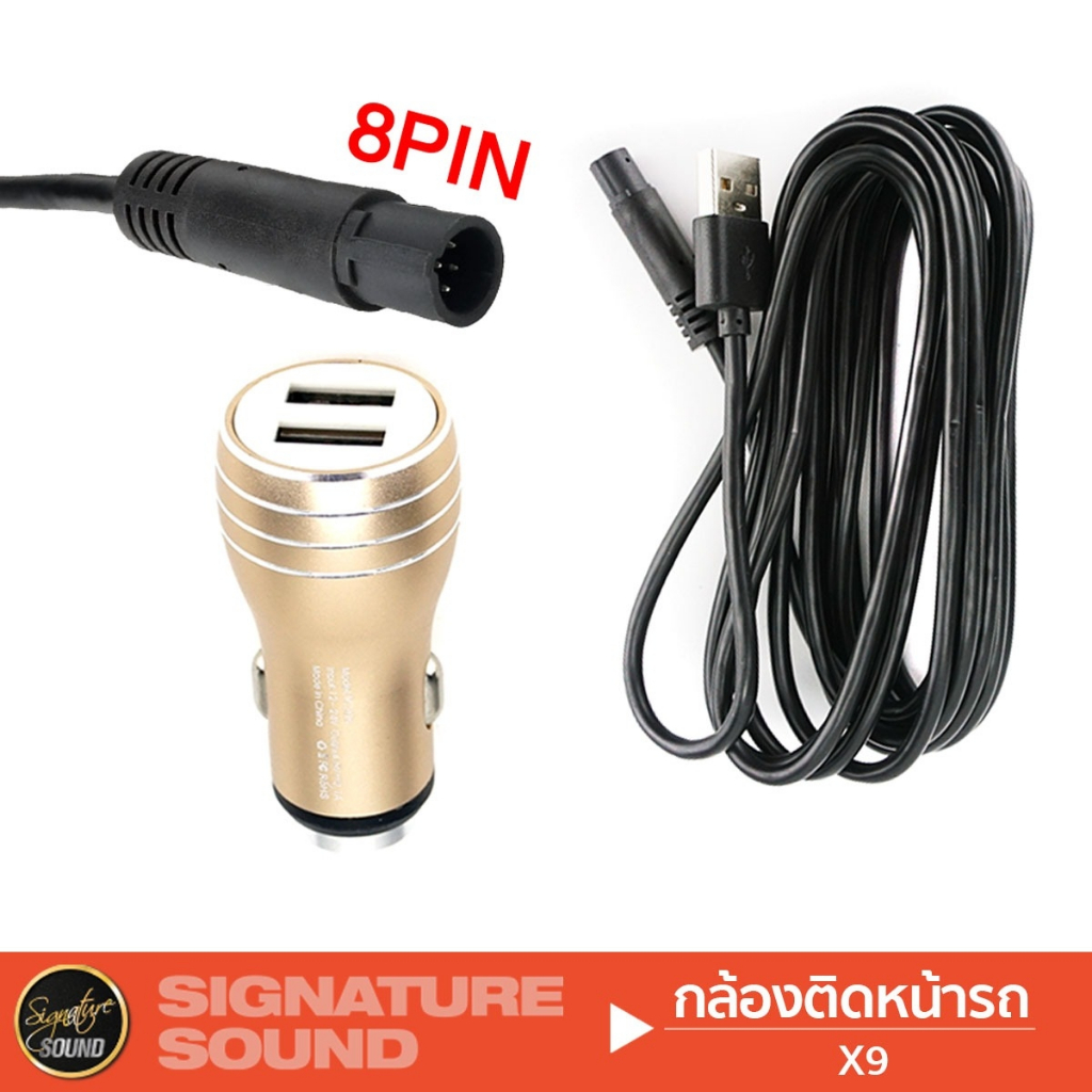 [50MIDNIGHT88] PLATINUM-X เครื่องเสียงรถยนต์ กล้องติดรถยนต์ กล้องบันทึก DVR CAMERA สำหรับจอแอนดรอย - รูปที่ 6