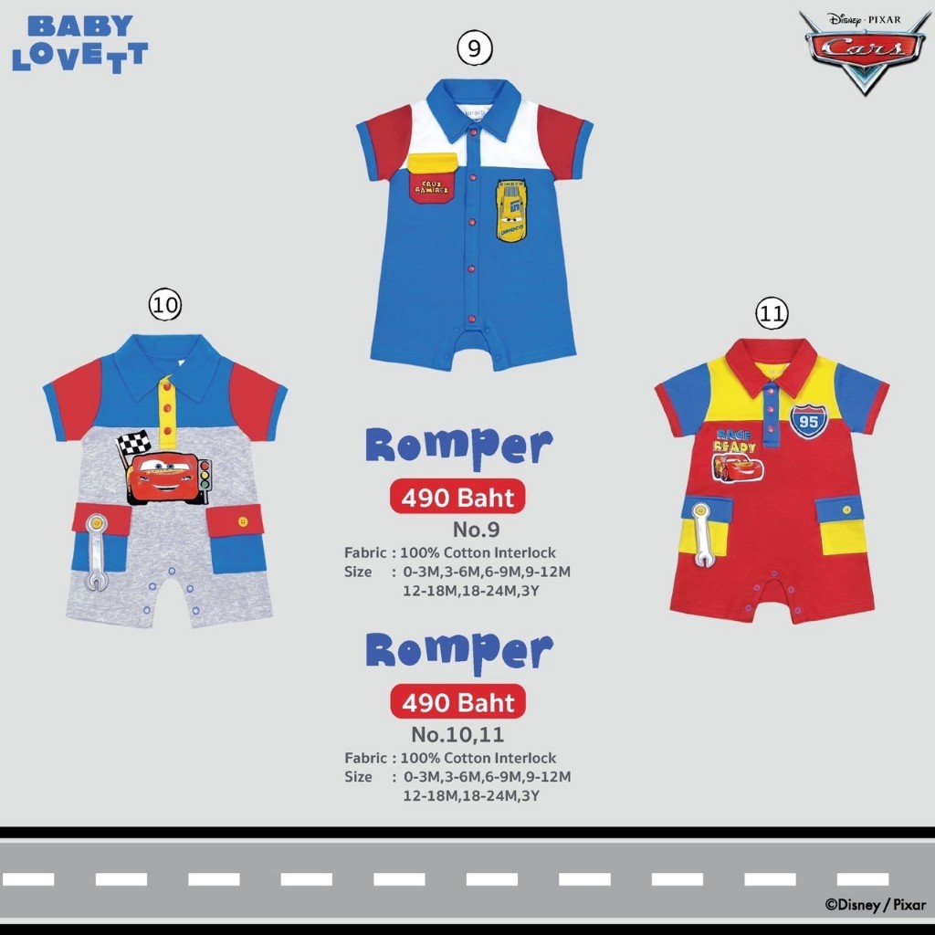 Cars McQueen - Romper