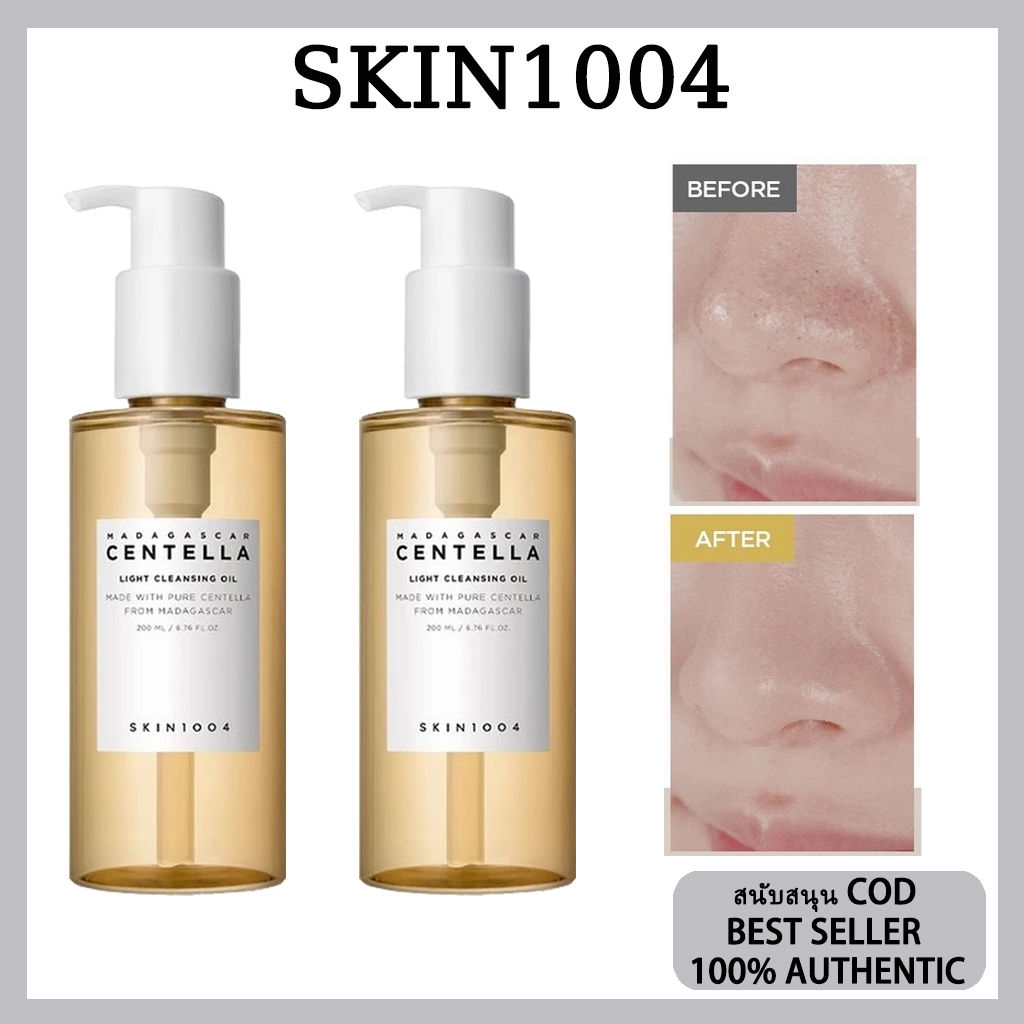 ของแท้100% ออยล์คลีนผิวนุ่ม SKIN1004 Madagascar Centella Light Cleansing Oil 200ml คลีนซิ่งออยล์ โปรใหม่ซื้อ1แถม1