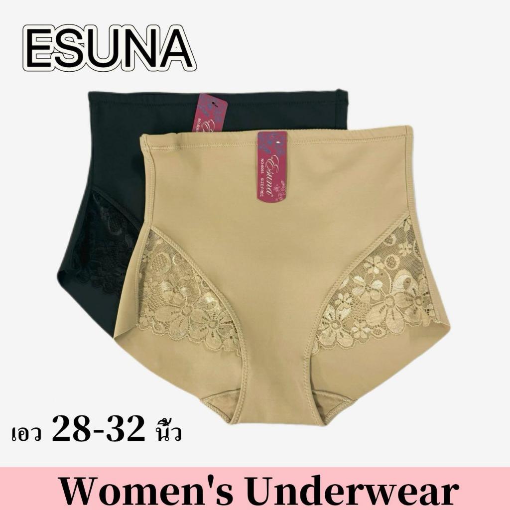 ESUNA กางเกงชับในผู้หญิงเก็บพุง ยกก้น เอวสูง ผ้านิ้ม ใส่สบาย ละบายอากาดได้ดี ชับใน2ชั่น พร้อมส่งในไทย