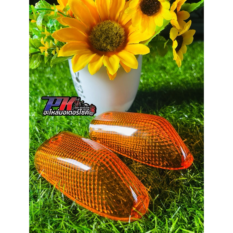 ฝาไฟเลี้ยวหน้า Kawasaki Serpico-150สีส้ม(ซ้าย+ขวา)(คู่ล่ะ)