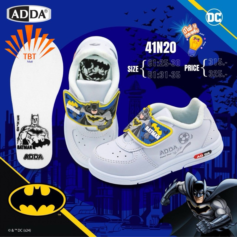 รองเท้าอนุบาลสีขาว ADDA 41N20 BATMAN มีไฟกระพริบ มีบิลเบิกโรงเรียน