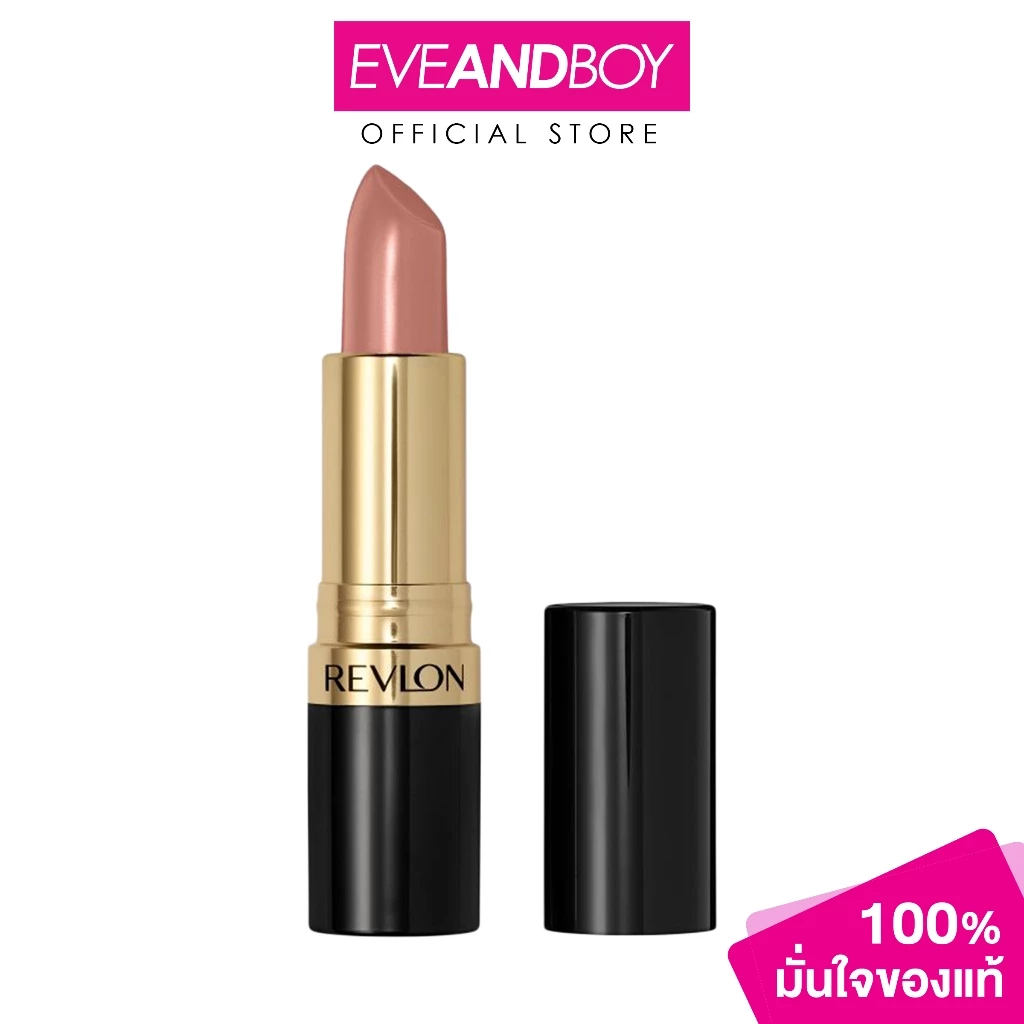 REVLON - Super Lustrous Lipstick Cream (4.2g.) เรฟลอน ซูเปอร์ ลัสทรัส ลิปสติก ครีม