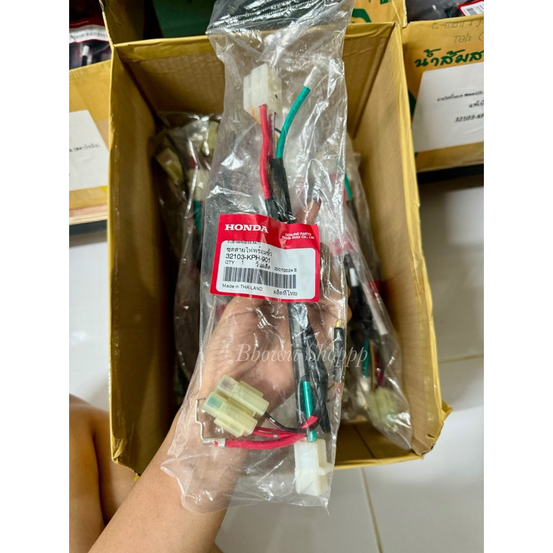 ‼️แท้เบิกศูนย์‼️ สายไฟขั้วแบต Wave125R/S หัวเถิก หัวแหลม Wave125s ไฟเลี้ยวบังลม สตาร์ทมือ แท้เบิกศูน