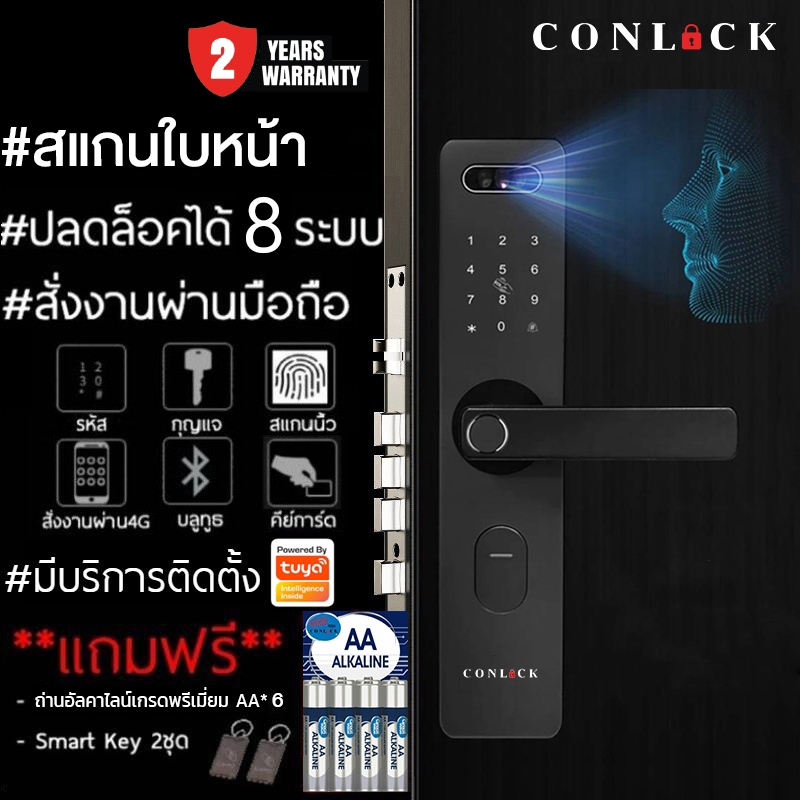 พร้อมติดตั้ง TUYA กลอนดิจิตอลประตูบ้าน คอนโด สแกนใบหน้า ล็อคออโต้ กริ่งบิ้วอินในอุปกรณ์ CL-Z13