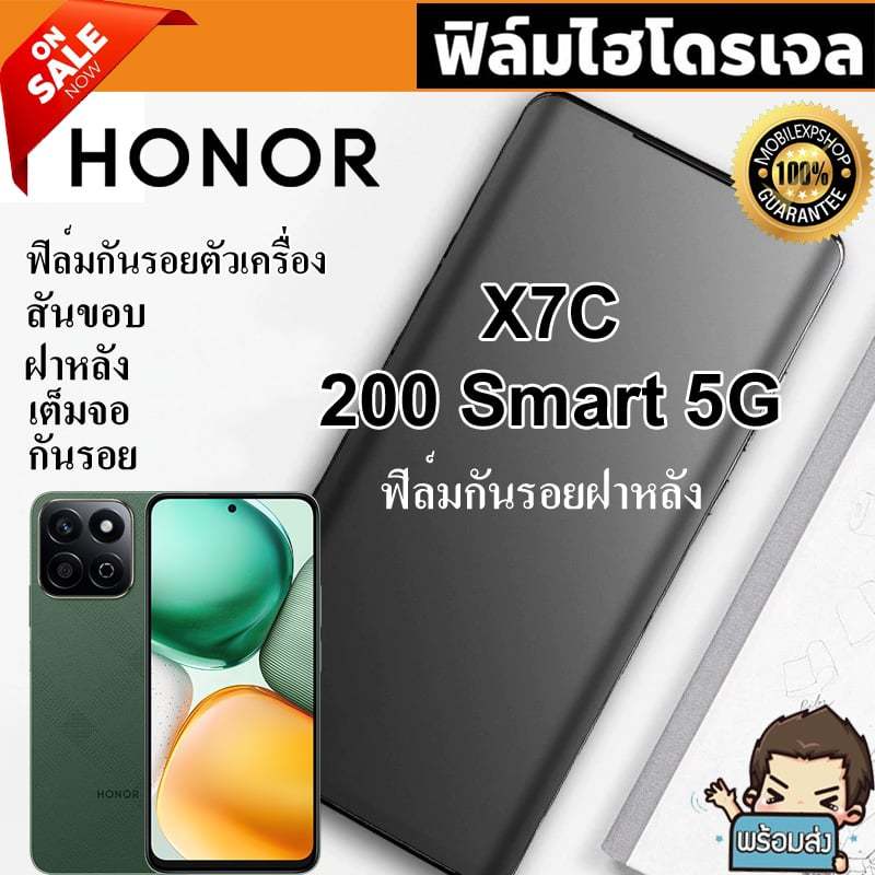 i-fin ฟิล์มไฮโดรเจล Hydrogel สำหรับ Honor X7C / Honor 200 Smart 5G