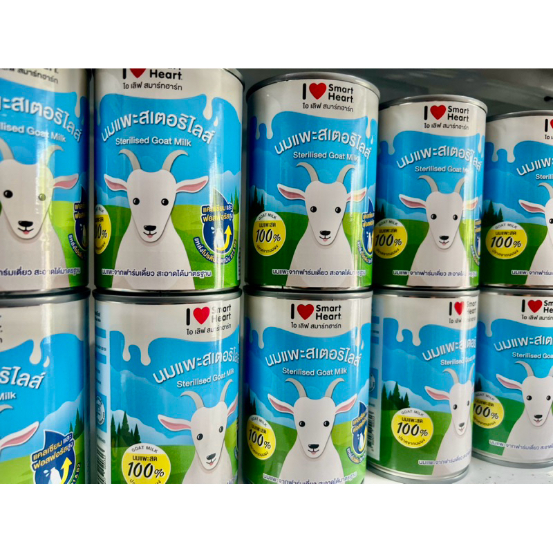 นมแพะ I Love SmartHeart ขนาด 400ml