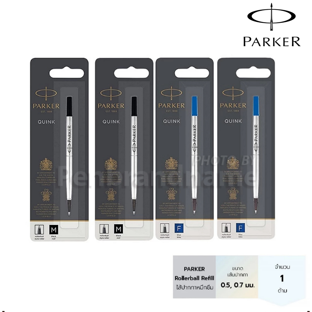 Parker ไส้ปากกาหมึกซึม เคมี ขนาด 0.5, 0.7มม. น้ำเงิน,ดำ Parker Quink Rollerball Pen Refill Blue, Black 0.5,0.7mm