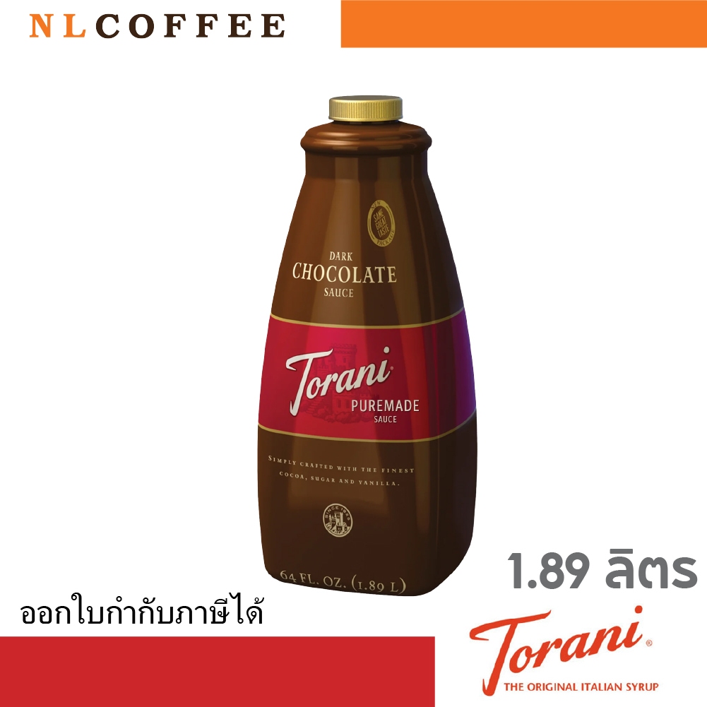Torani Puremade Dark Chocolate Sauce ซอสโทรานี่ เพียวเมด รสดาร์คช็อกโกแลต 1.89ลิตร