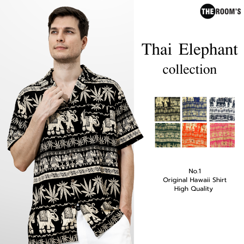 THE ROOM'S - เดอะรูม เสื้อช้าง ผลิตในไทย 100% เสื้อฮาวาย โคตรนุ่ม แขนสั้น ไม่ต้องรีด ช้างกาชัน