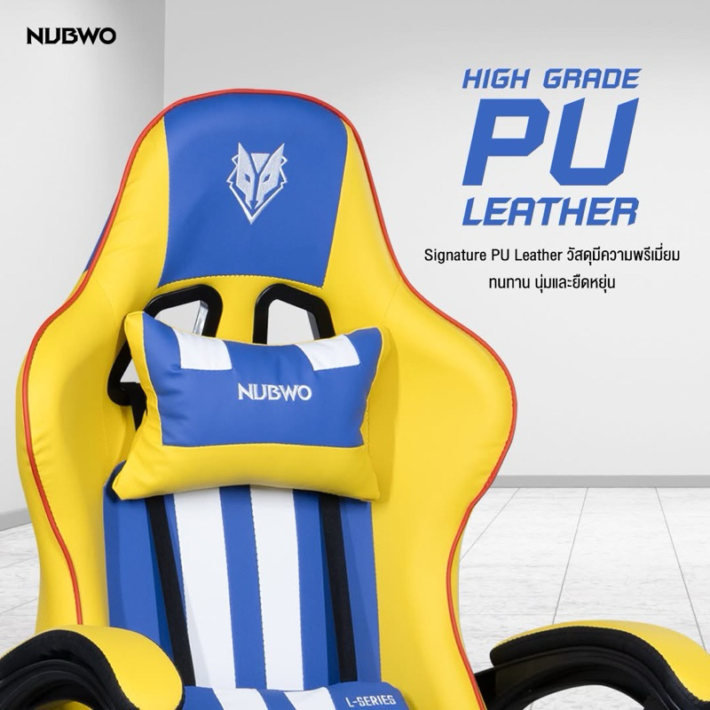NUBWO L201 Gaming chair เก้าอี้เกมมิ่งดีไซน์เท่ สปอร์ต เข้าได้กับทุกการแต่งบ้าน ปรับเอนได้ มีให้ 6 สี [ประกัน 6 เดือน] ราคา ถูกที่สุด ดีลบีเคเค แกลเลอรีภาพที่ 2