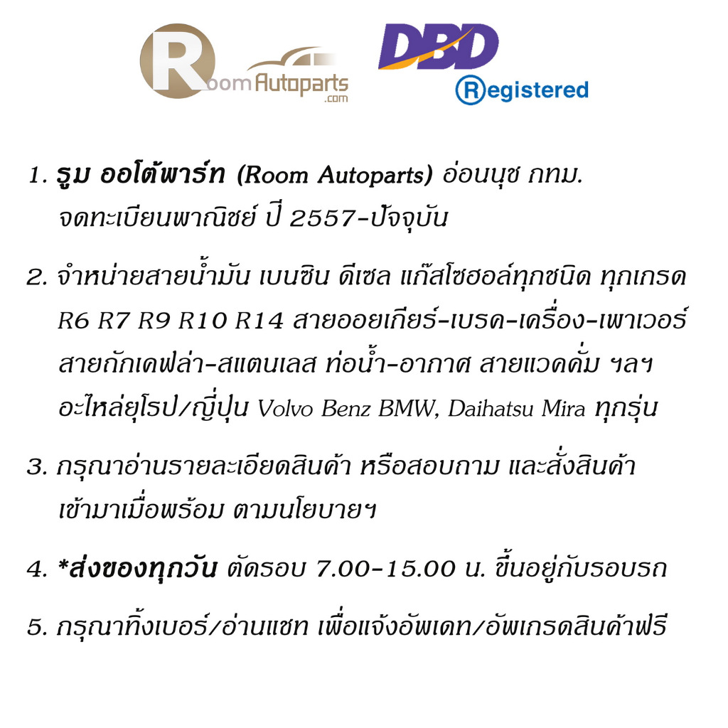 ปั๊มน้ำ 1-2JZ GE GTE VVTI แท้ GMB Japan ยกชุด แยกขาย โปรดสอบถาม - รูปที่ 3