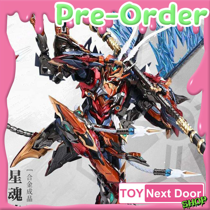 Pre Order Motor Nuclear : MNQ-XH08 Monkey King - Sun Wukong