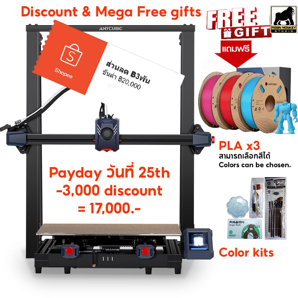 Anycubic Kobra 2 Max + ของแถม PLA x3 kg. และชุดสี [free gifts]