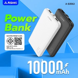 Asaki Powerbank 10000mAh พาวเวอร์แบงค์ มอก. ไฟ LED รุ่น A-B3563 - รับประกัน 1 ปี