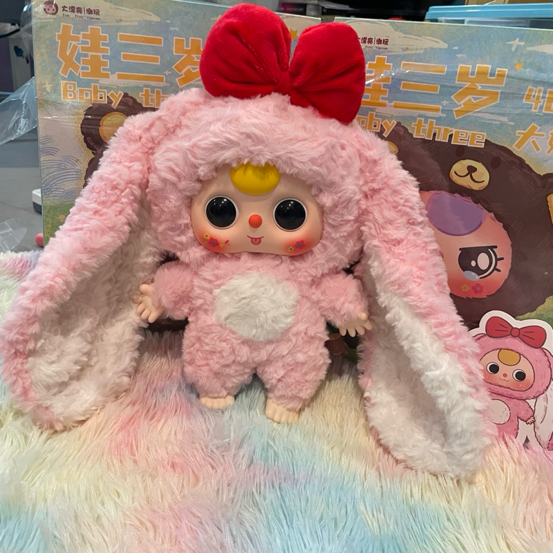 *โค้ดแฟลด 30% สูงสุด 600 บ Baby Three 400% เช็คตัว มีห่วงไว้ใส่สายห้อยเป็นพวงกุญแจได้