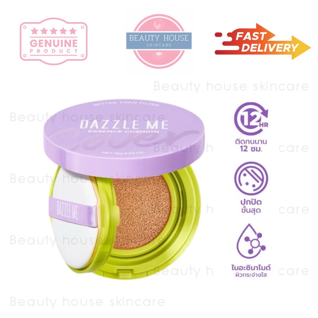 [4เบอร์] DAZZLE ME Maxnificent Essence Cushion 15g คุชชั่น เอสเซนซ์บำรุงผิว เนื้อละเอียด ปกปิดสูง