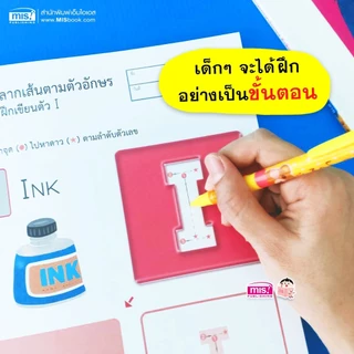 แบบฝึกหัดคุมอง Kumon (ซื้อแยกเล่มได้) คณิตศาสตร์ ป.1-6 เตรียมอนุบาล ลิขสิทธิ์แท้ เสริมทักษะการคิด
