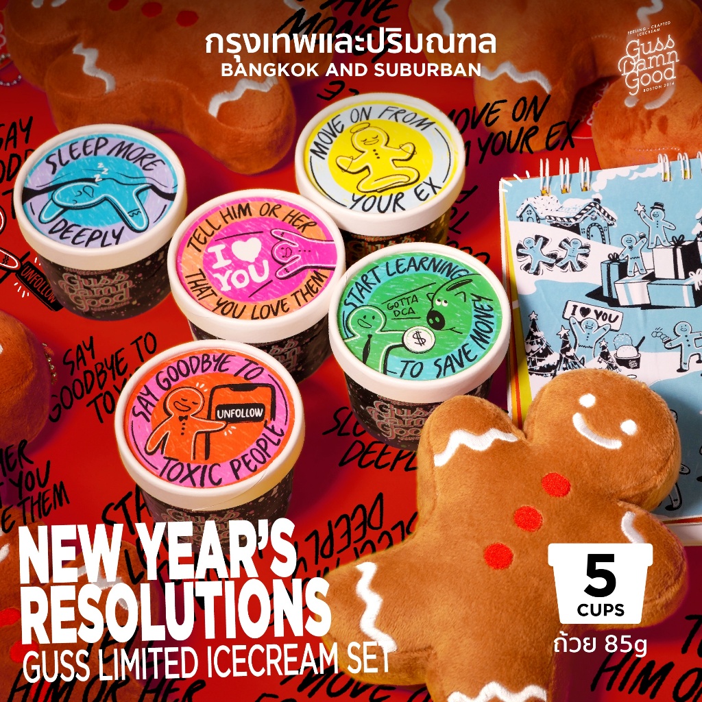 [LIMITED SET] New Year's Resolution Set - ส่งกทมและปริมณฑล - GussDamnGood