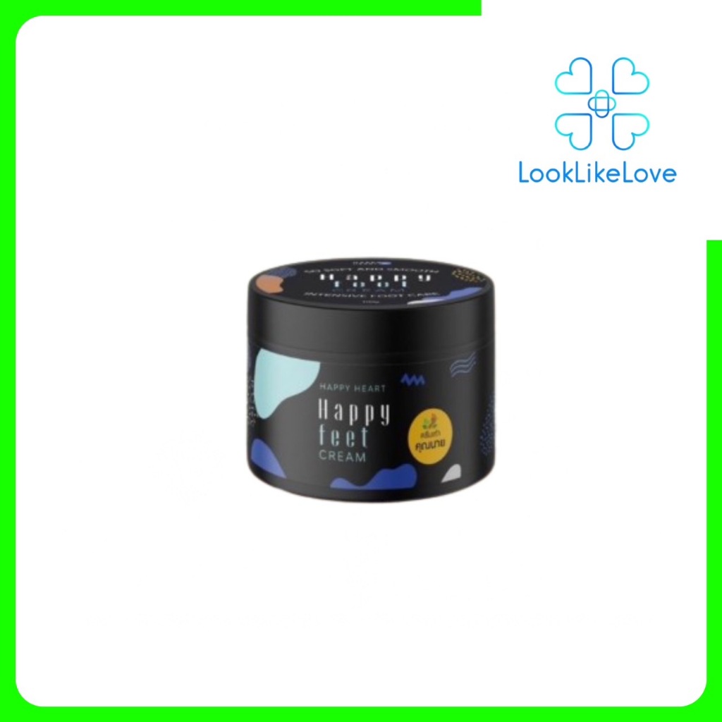 Happy Feet Cream แฮปปี้ ฟีท ครีม (100กรัม/กระปุก)