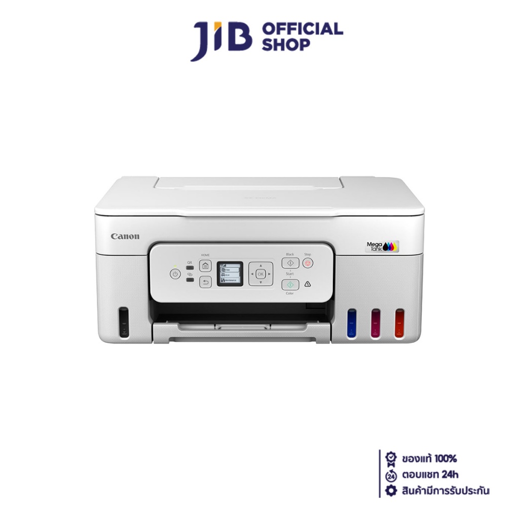INKJET PRINTER (เครื่องพิมพ์อิงค์เจ็ท) CANON PIXMA G3780