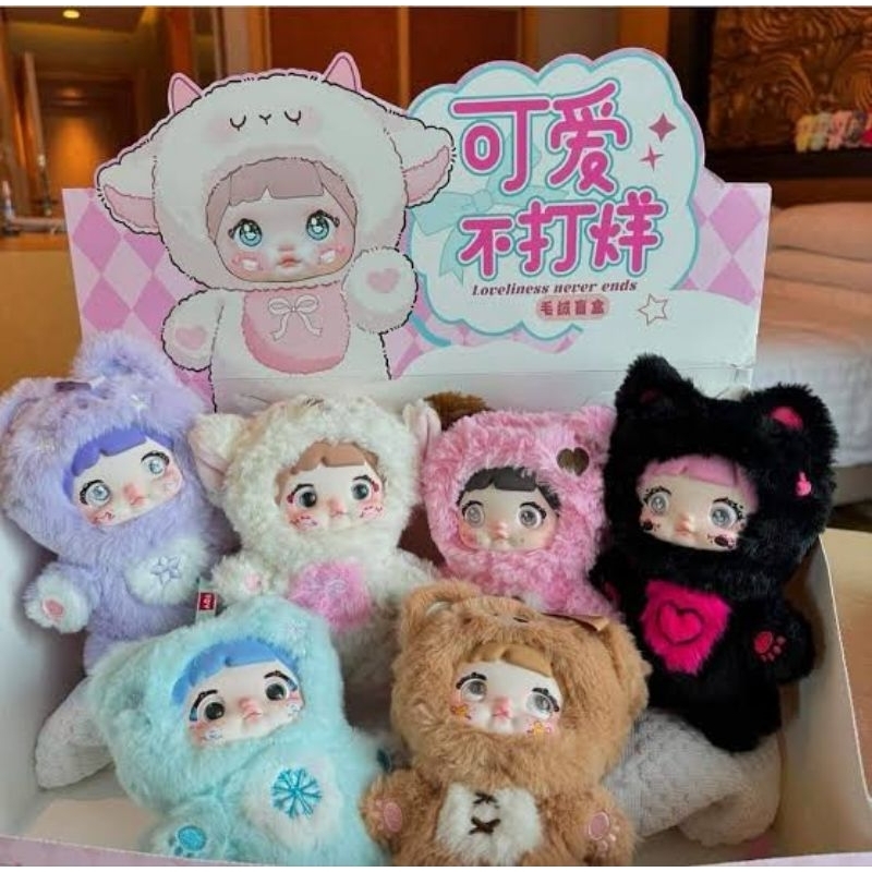 พร้อมส่ง (โค้ดลด30%) ตุ๊กตา Nommi v.1 เช็คการ์ด