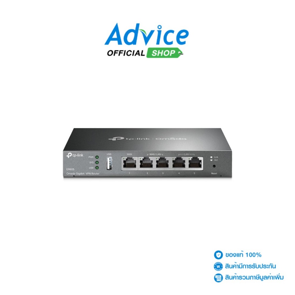 VPN Router TP-LINK (ER605) Gigabit - A0139094 - A0139094