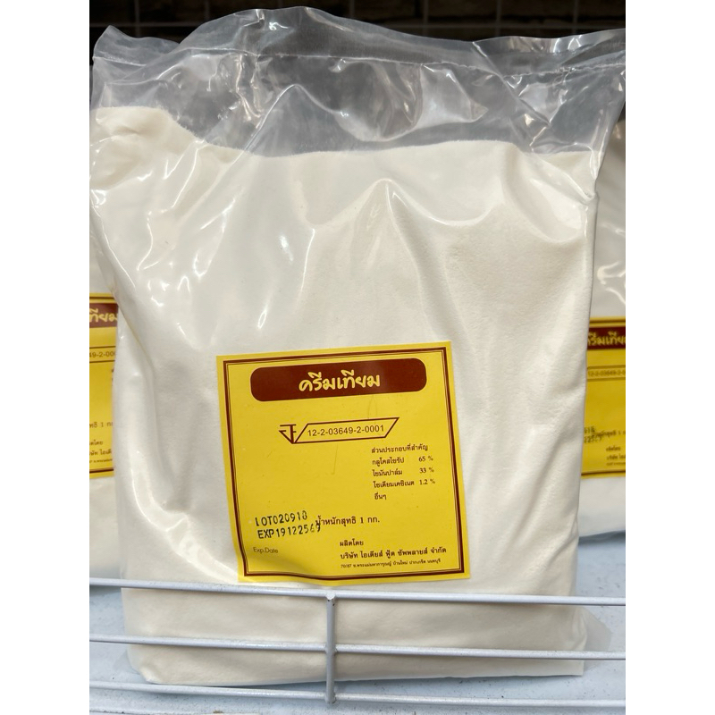 ครีมเทียม ครีมอย. ขนาด 1 กก. ครีมชานมไข่มุก