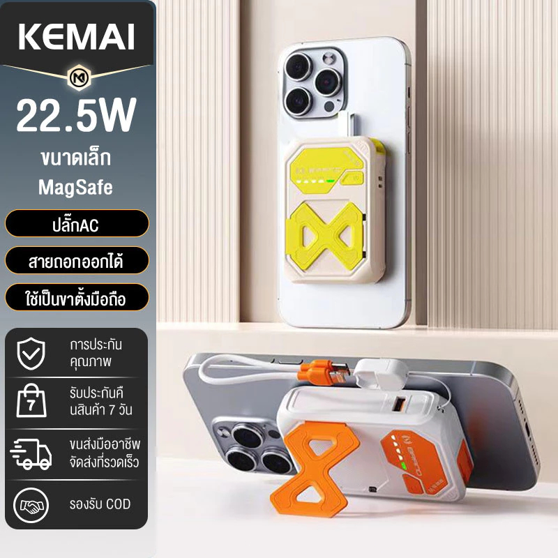 [ป้อนแหวนดูดแม่เหล็ก](local stock）Kuulaa PD20W เครื่องชาร์จสํารองไร้สายดิจิตอล30000mAh Fast Charging