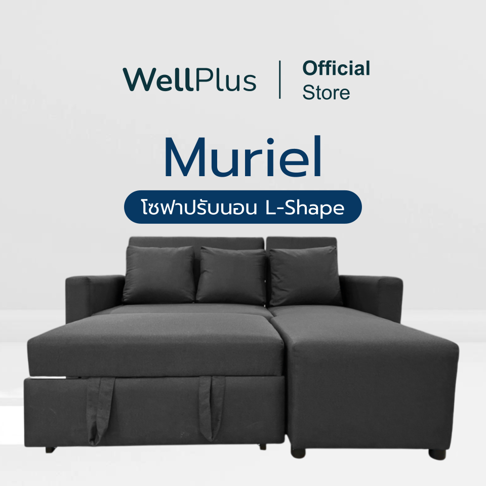 Wellplus โซฟาผ้าเบด Spaco 3 ที่นั่ง รุ่น Muriel  ดึงนอนได้ กว้าง 185 x ยาว 139 (ปรับนอนได้) x สูง 93 cm. แถมฟรีหมอน3 ใบ