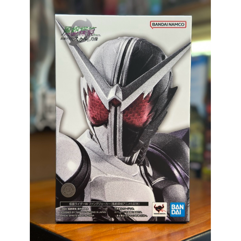 S.H.Figuarts (Shinkocchou Seihou) Kamen Rider Double Fang Joker Futo PI Animated Anniversary
