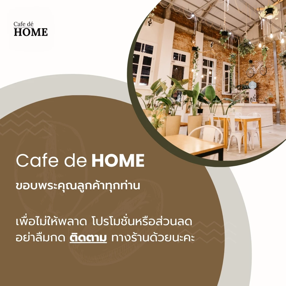 เก้าอี้หวายขาสแตนเลส รุ่น Waii 02 ยาว 120cm thumbnail 9