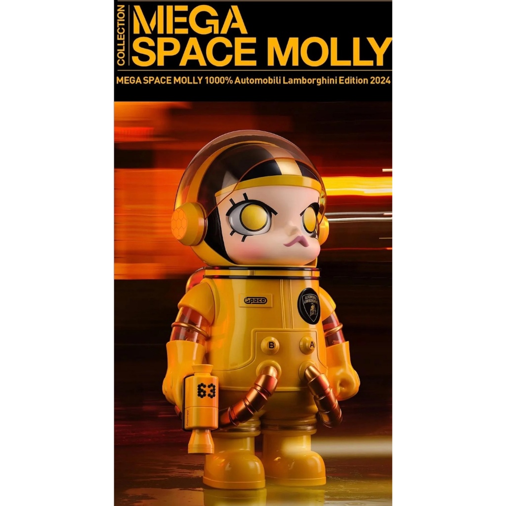 [พร้อมส่ง🇹🇭]  MEGA SPACE MOLLY 1000% AUTOMOBILI LAMBORGHINI EDITION 2024 แท้100%