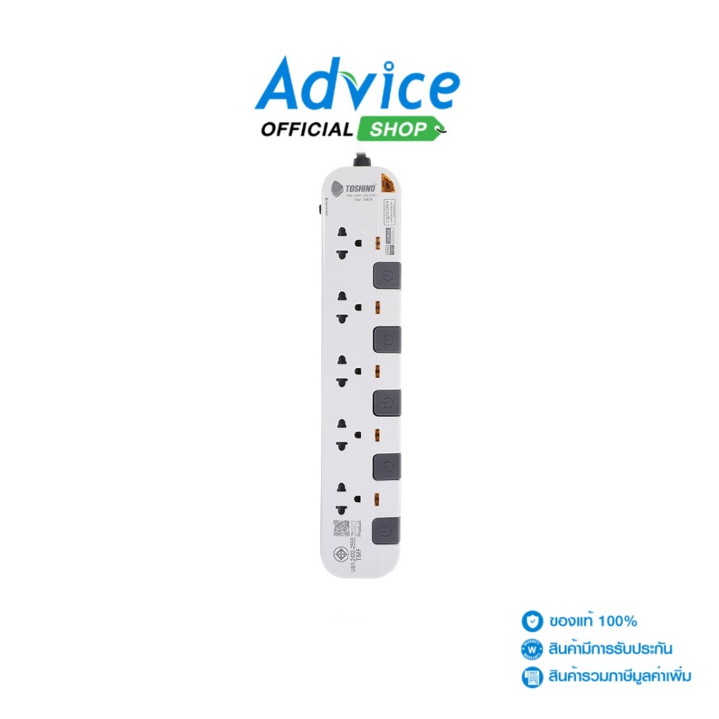 TOSHINO  Power Bar P-5310 (10M) White/Gray - A0148055