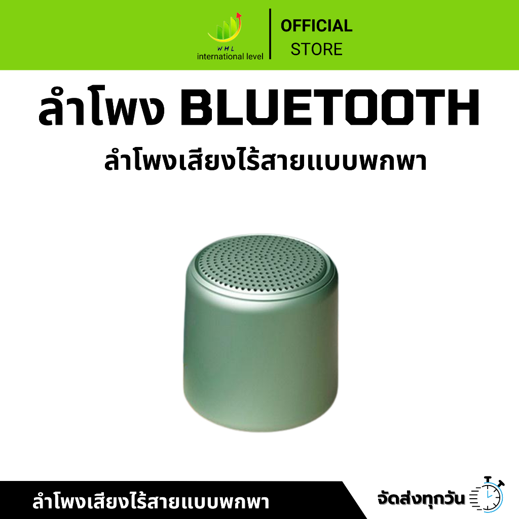 ลำโพง Bluetooth Macaron Mini ลำโพงเสียงไร้สายแบบพกพา Round Cannon Steel Small มาใหม่ พร้อมส่ง Thai