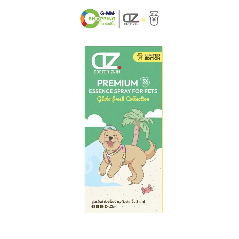 Dr.Zkin Pet Spray ผลิตภัณฑ์บำรุงผิว-ขน สำหรับสัตว์เลี้ยง 100 ml. 1 ขวด : GLUTA STORY COLLECTION #202147